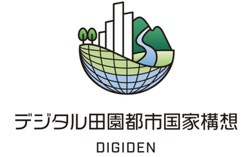 Japan’s DigiDen Initiative